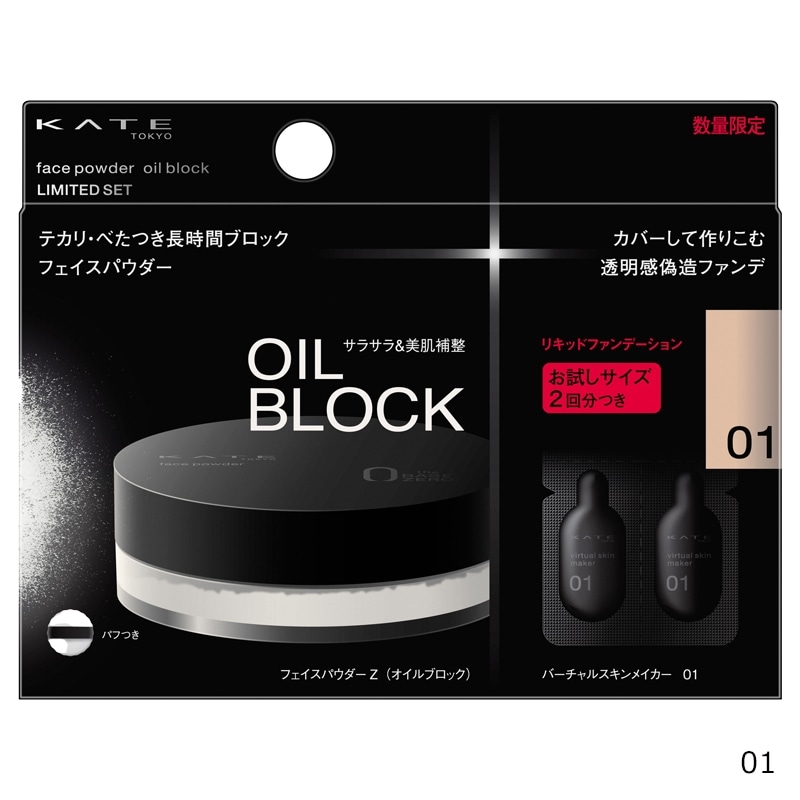 rie様さんのMAX FACTOR パウダーファンデーションセットx3セット rie様さんのMAX FACTOR パウダーファンデーションセットx3セット