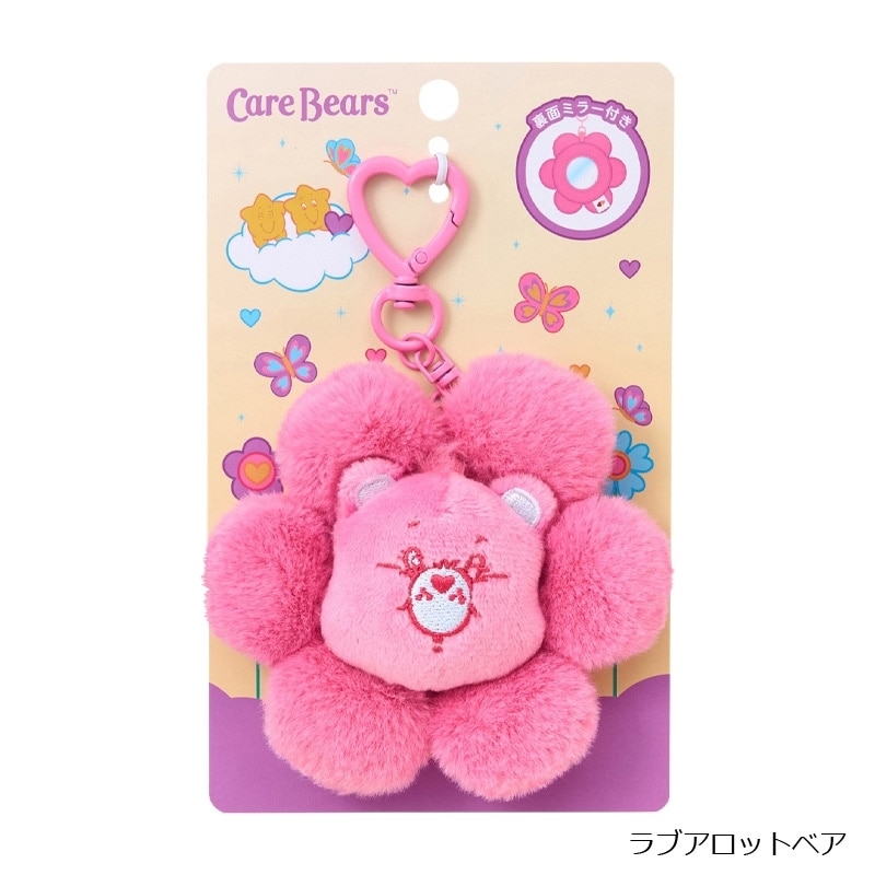 先行予約販売】フラワーミラー Care Bears ケアベア(ラブアロットベア
