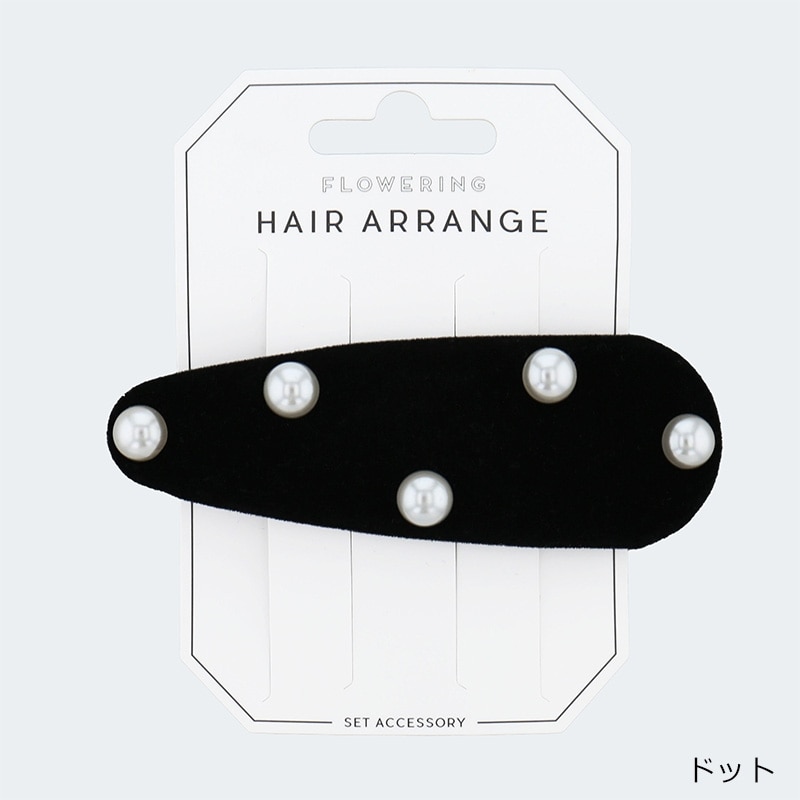新品　ヘアピン　フラワー　紫 fit=scale-down,w=1200