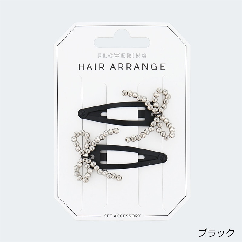 新品　ヘアピン　ブラック ヘアピン ヘアアクセサリー シンプル 黒 茶 銀 パッチン留め