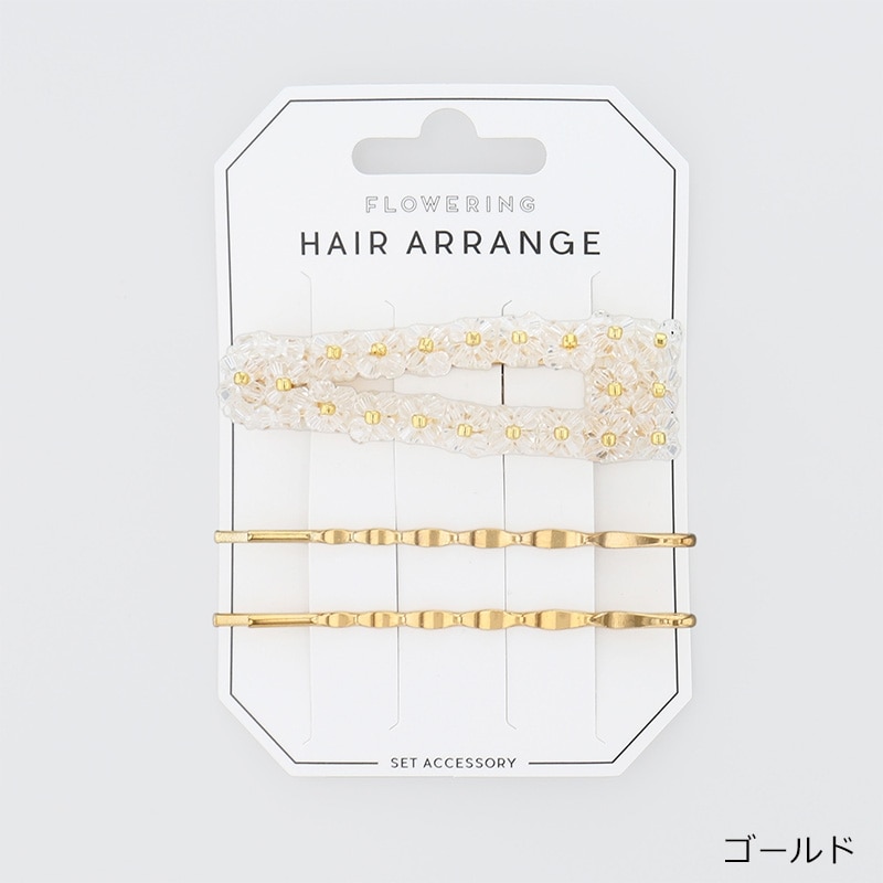 Flowering フラワーリング ヘアアレンジセット HAS0042(ゴールド
