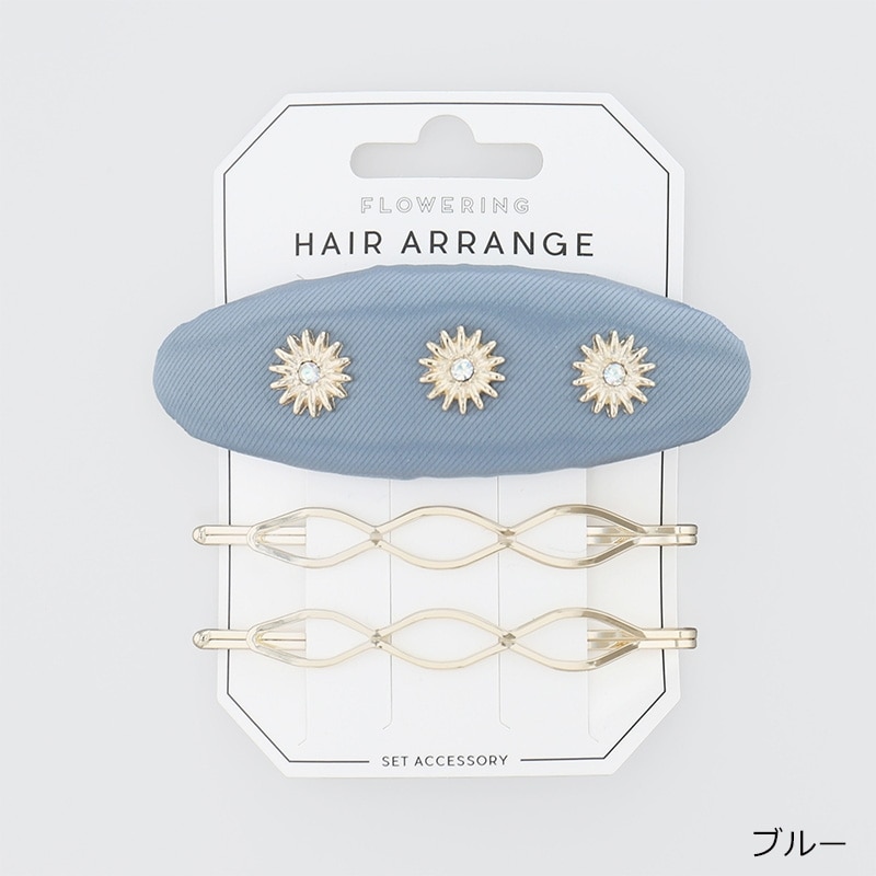Flowering フラワーリング ヘアアレンジセット HAS0043(ブルー): 通常