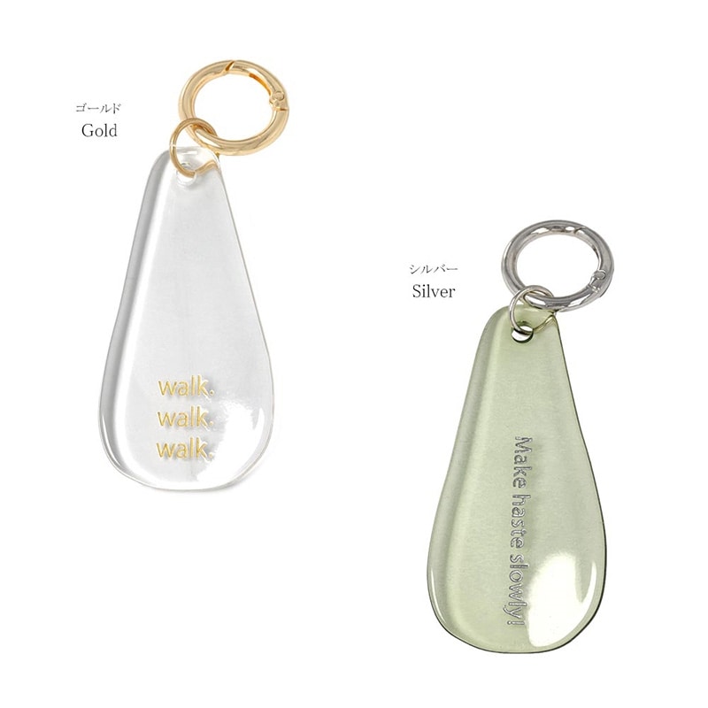 LIMITED NUMBER リミテッドナンバー MELLOW-KEYCHARM シューホーン