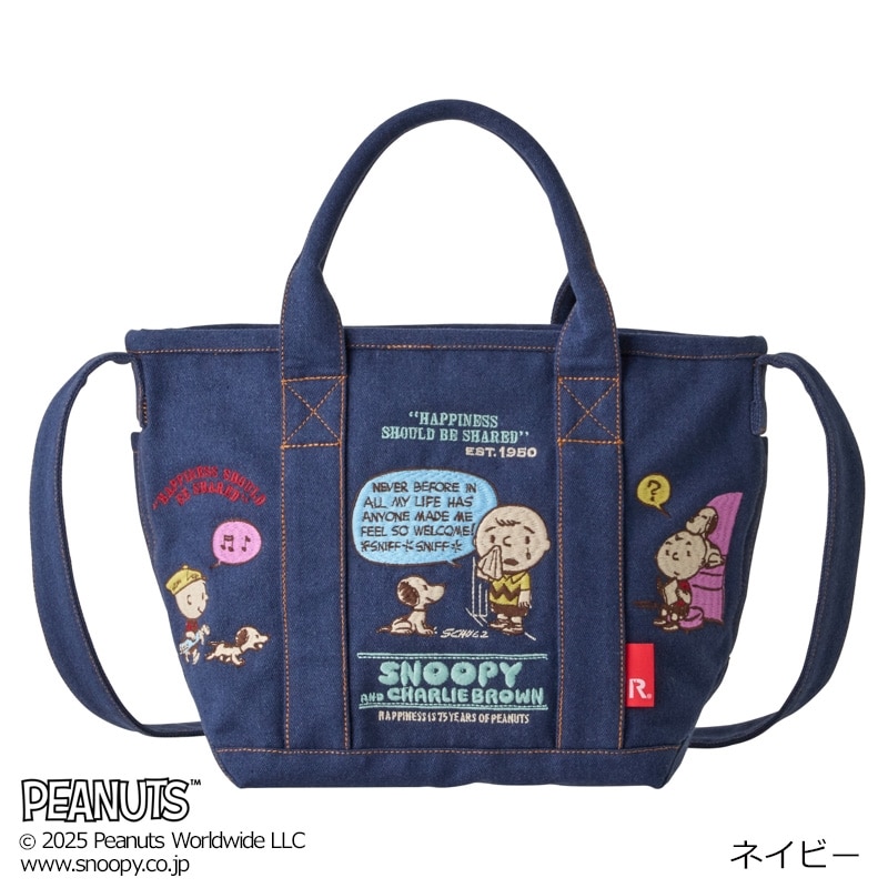 すぬーぴー スヌーピー PEANUTS ROOTOTE ルートート 75周年刺しゅうバッグ