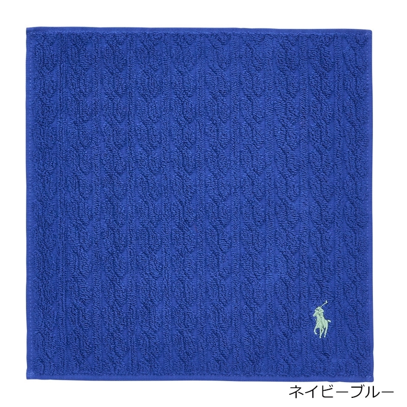 POLO RALPH LAUREN ポロ ラルフ ローレン タオル ケーブル(ネイビー