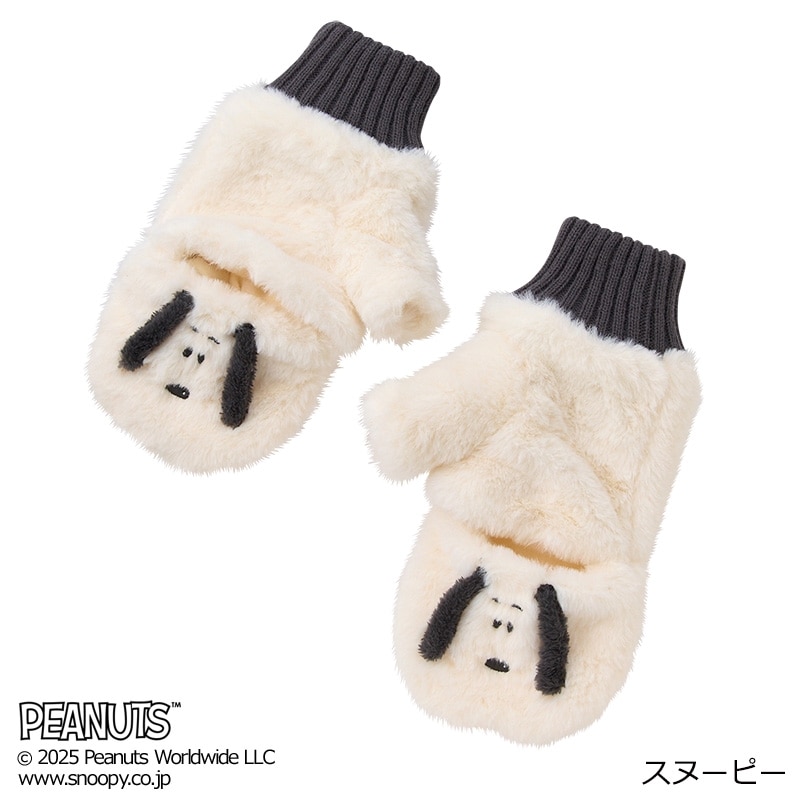 VESPA スヌーピー ミトングローブ VESPA スヌーピー ミトングローブ