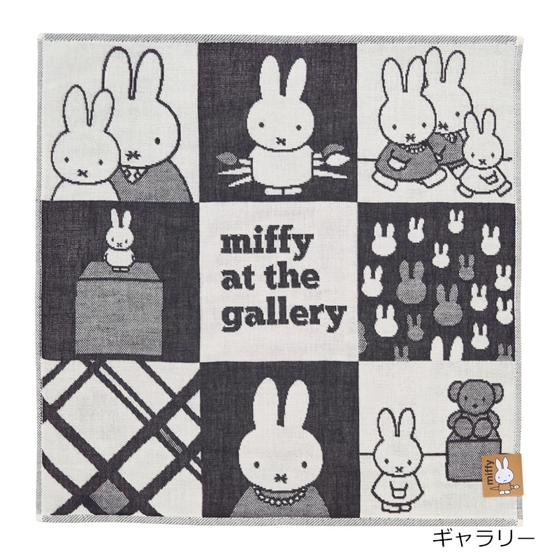 ミッフィー Miffy 3重ガーゼハンカチ(ギャラリー): 通常| プラザ