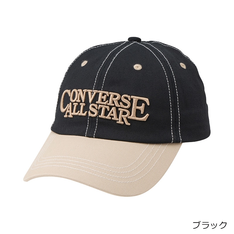 CONVERSE コンバース ステッチキャップ(ブラック): 通常| プラザ