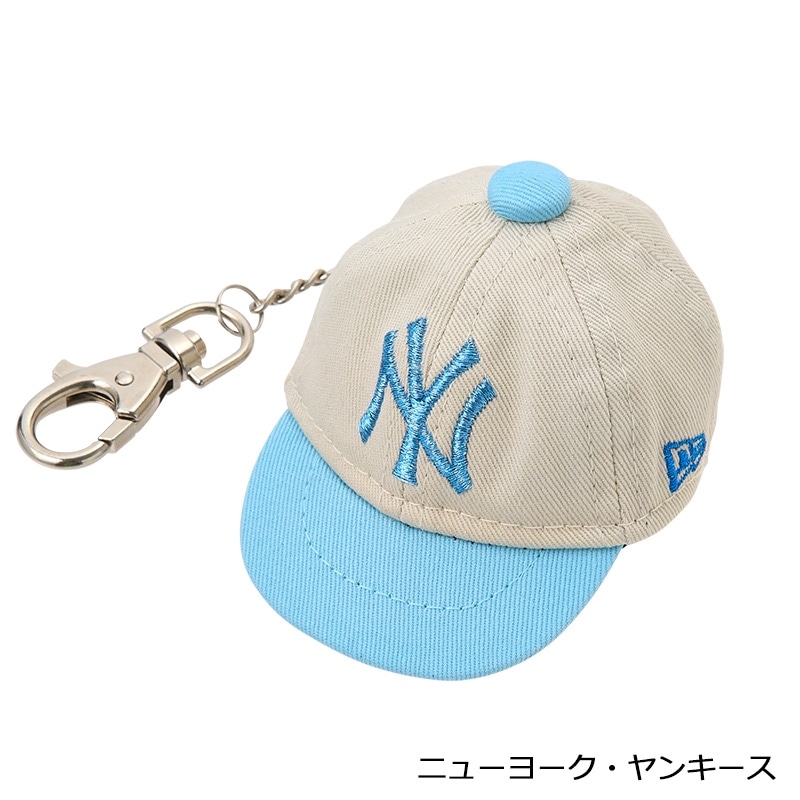 NEW ERA ニューエラ キャップ型チャーム(ニューヨーク・ヤンキース