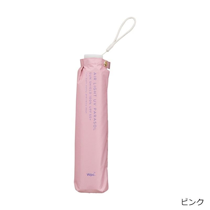 Wpc. 折りたたみ傘 軽量 ソリッド 遮光 日傘(ピンク): 通常| プラザ