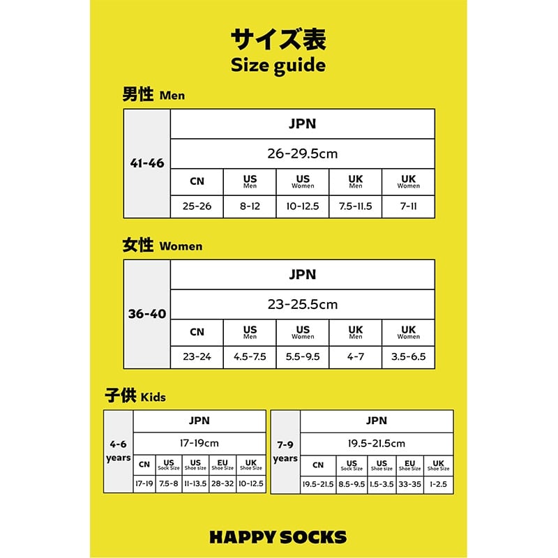 キッズサイズ】Happy Socks ハッピーソックス クルー丈ソックス STAR