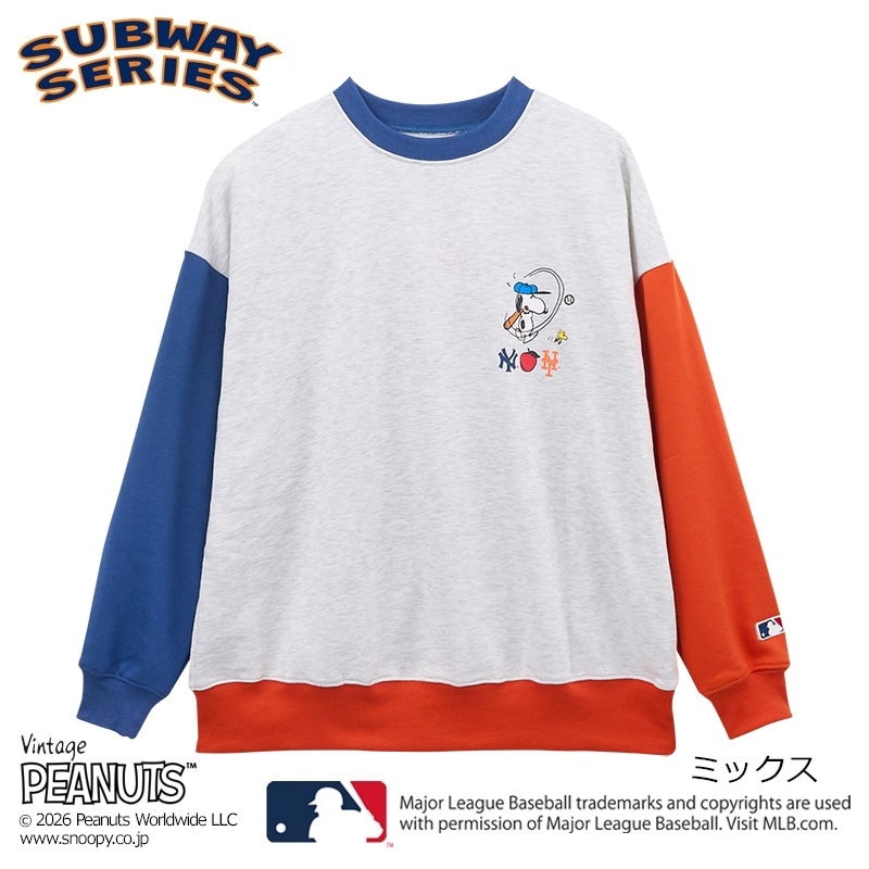 スヌーピー PEANUTS MLB スウェット(ミックス): 通常| プラザ