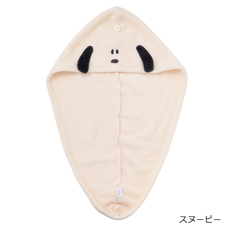 スヌーピー PEANUTS ヘアドライキャップ ロングタイプ(スヌーピー
