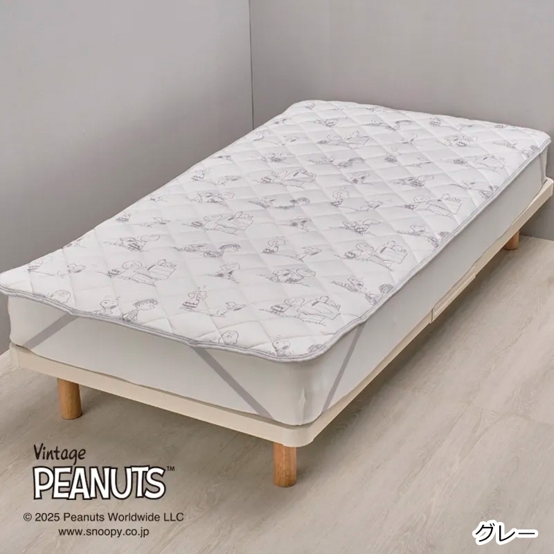 スヌーピー PEANUTS クール敷きパッド(グレー): 通常| プラザ
