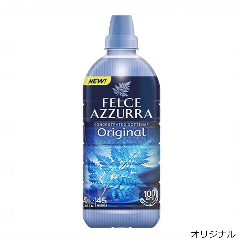 FELCE AZZURRA フェルチェアズーラ ソフナー 濃縮タイプ 900mL