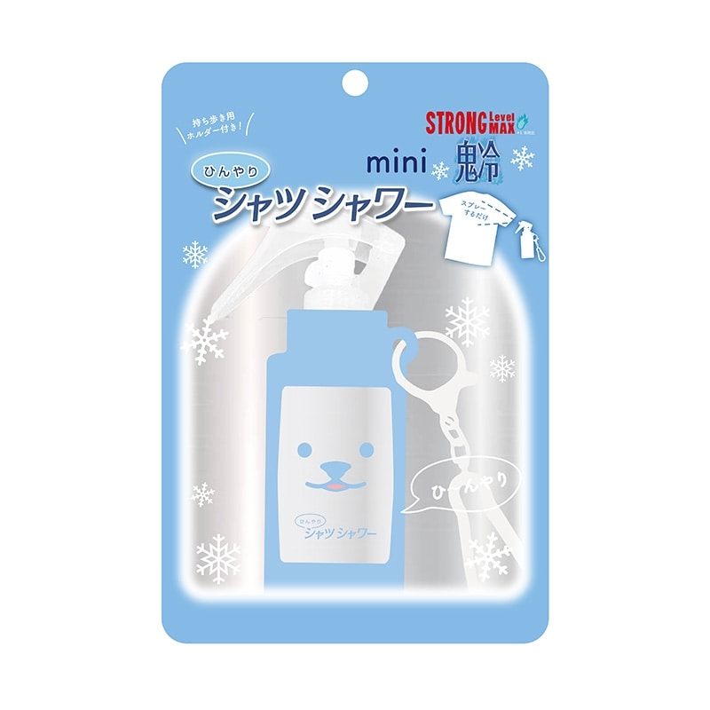 ひんやりシャツシャワーmini ストロング レベルMAX(ストロング レベル