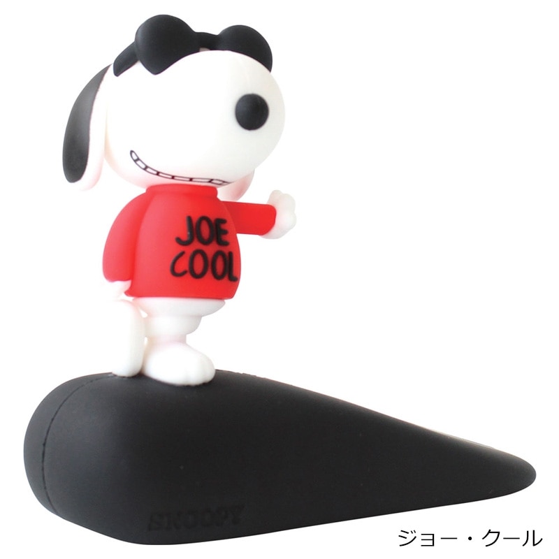 スヌーピー PEANUTS ドアストッパー(ジョー・クール): 通常| プラザ