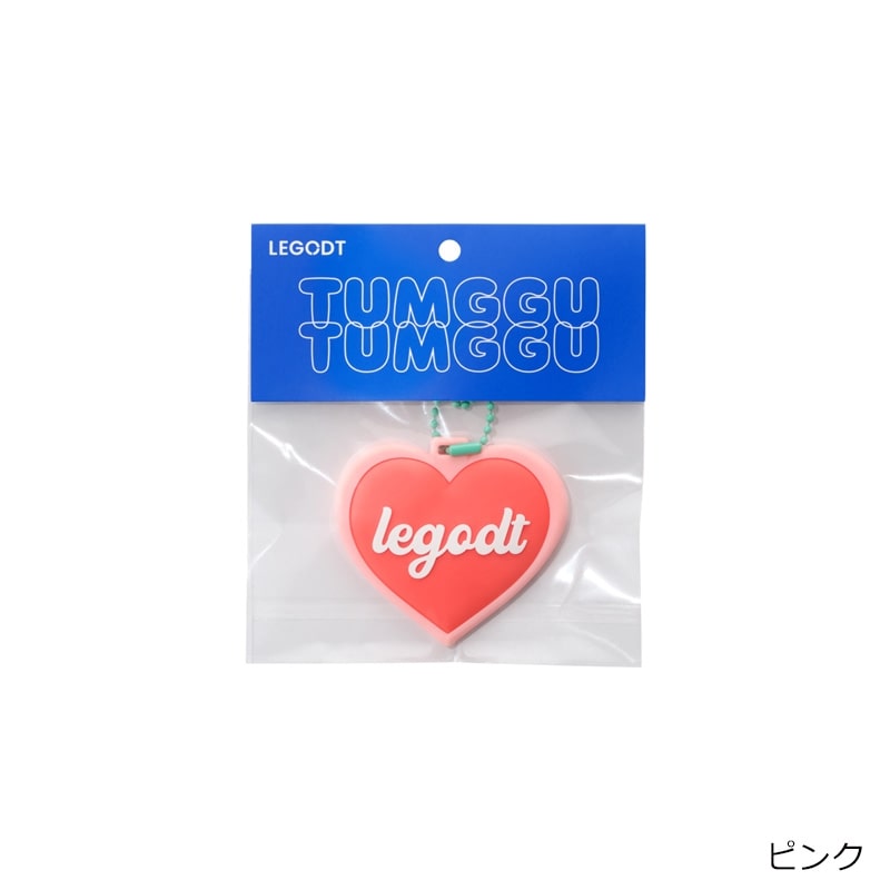 LEGODT レゴト タムクハートミラーキーリング(ピンク): 通常| プラザ