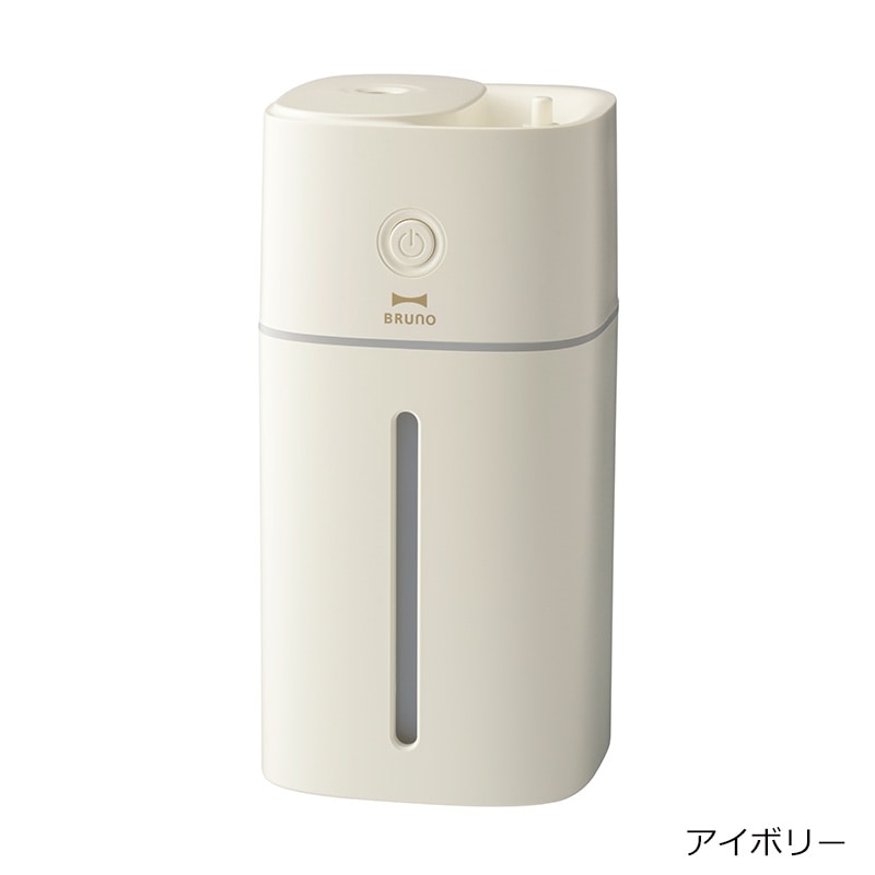 BRUNO ブルーノ 上部給水コードレス加湿器 EASY MIST(アイボリー