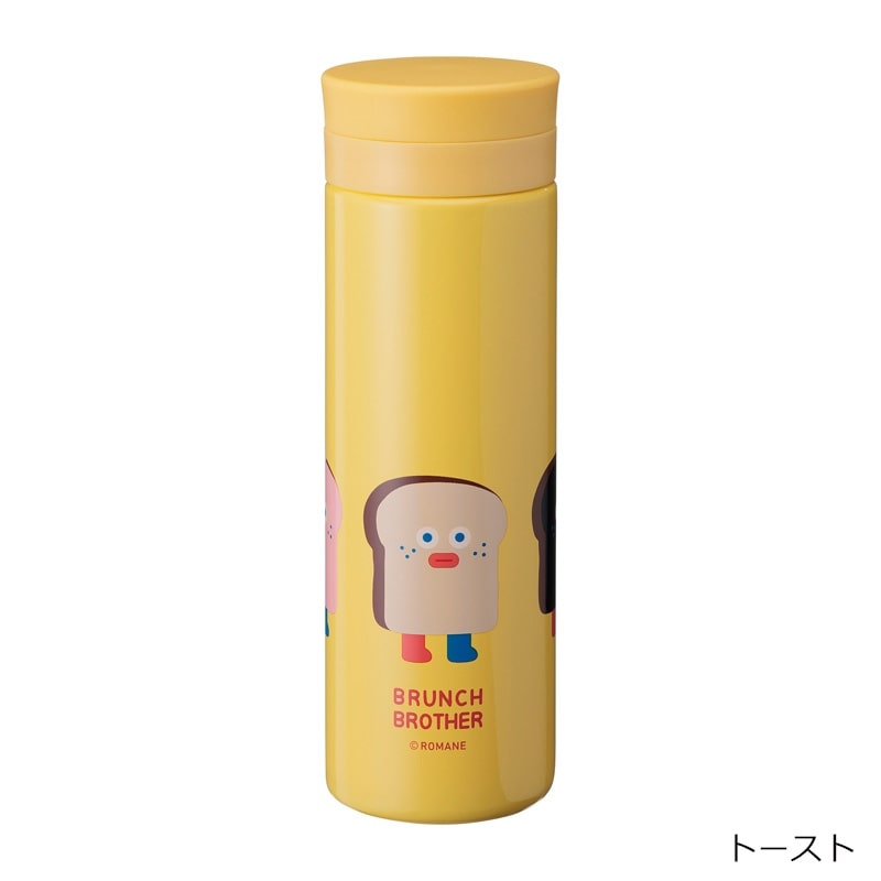 ブランチブラザー Brunch Brother 弁当箱 ブランチブラザー マークス ランチ