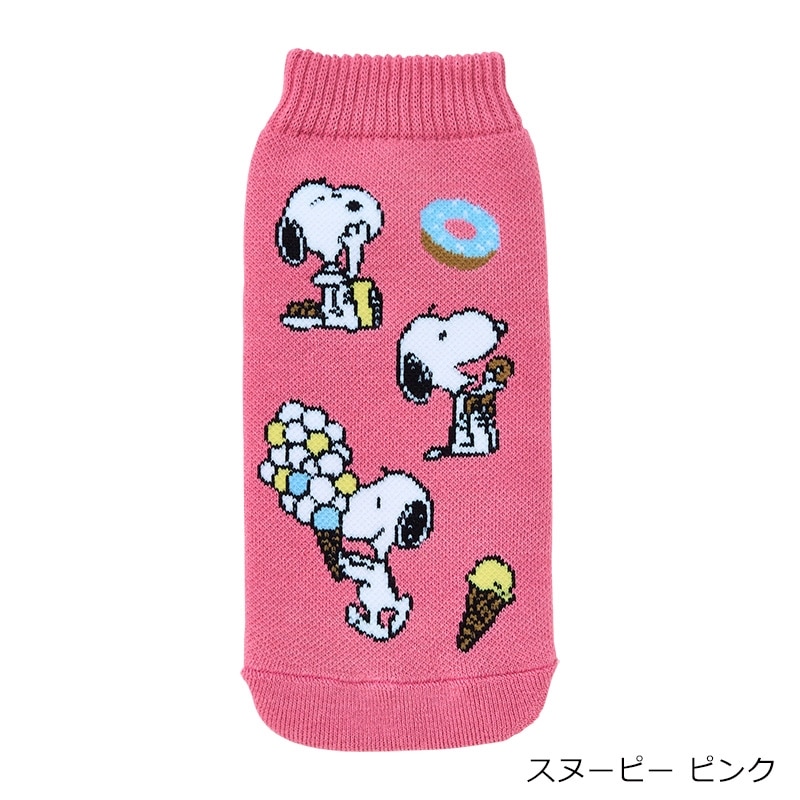 スヌーピー PEANUTS ボトルカバー(アイス ピンク): 通常| プラザ