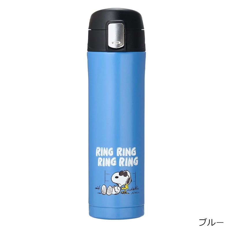 【新品未使用 / 箱付き】ステンレスプチボトル PEANUTS ブルー＆イエロー 新品未使用 / 箱付き】ステンレスプチボトル PEANUTS ブルー