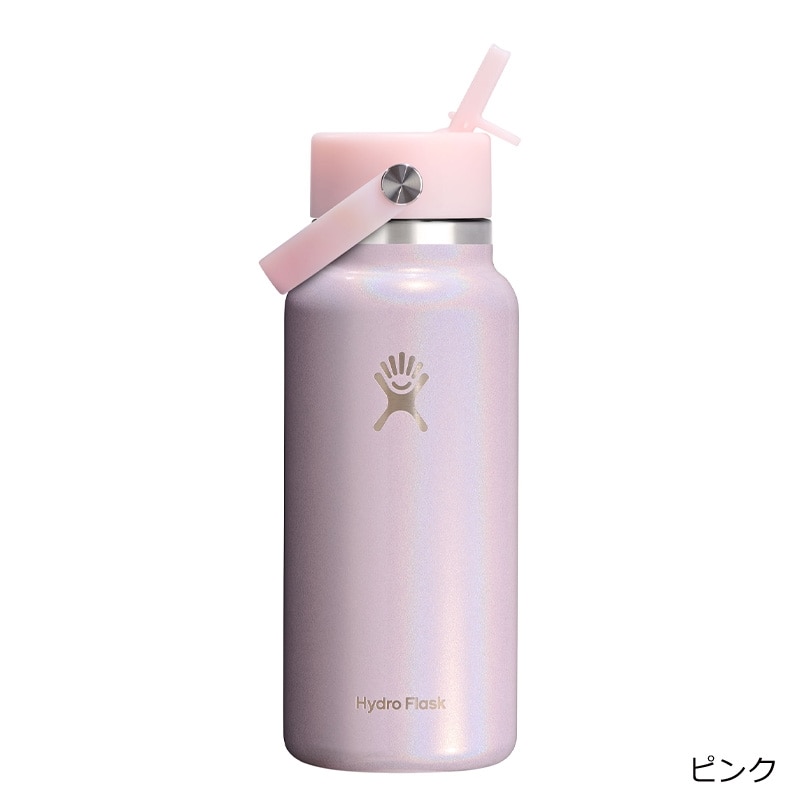Hydro Flask ハイドロフラスク グリマー ワイドストロー 946mL(ブルー
