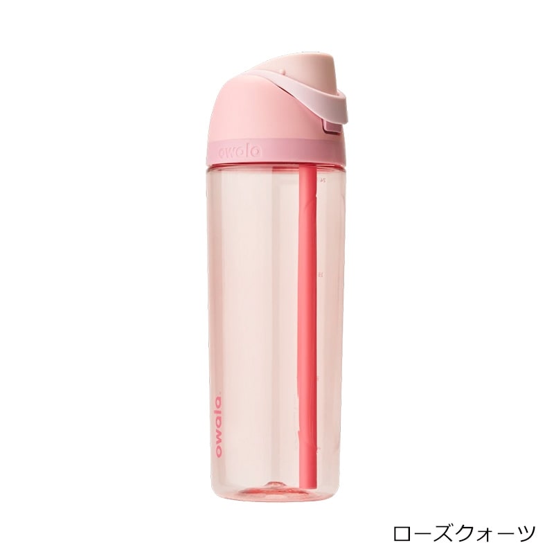 owala オワラ FreeSip Tritan ウォーターボトル 25oz(ローズクォーツ