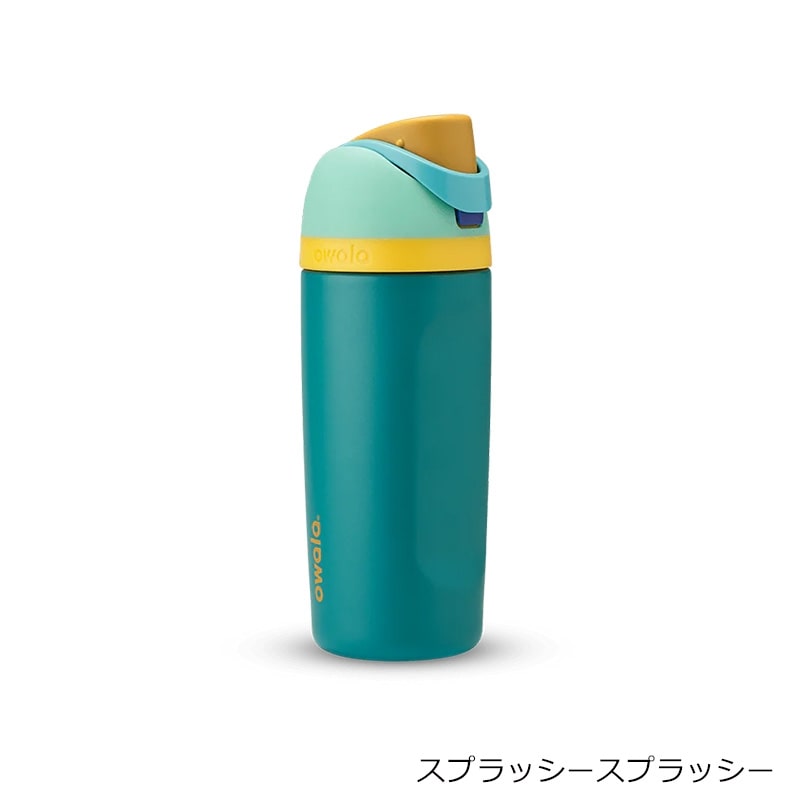 owala オワラ FreeSip ウォーターボトル 16oz(スプラッシース