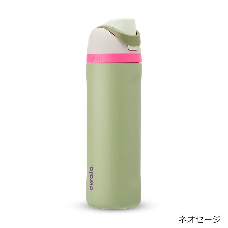 owala オワラ FreeSip ウォーターボトル 24oz(ネオセージ): 通常