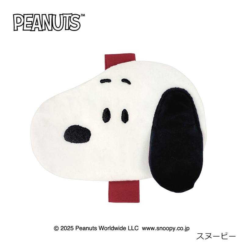 スヌーピー PEANUTS ポケット付きランチベルト(オラフ): 通常| プラザ