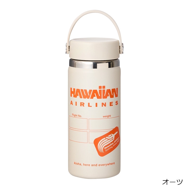 PLAZA BASICS HAWAIIAN AIRLINES ハワイアン航空 ハイドロフラスク