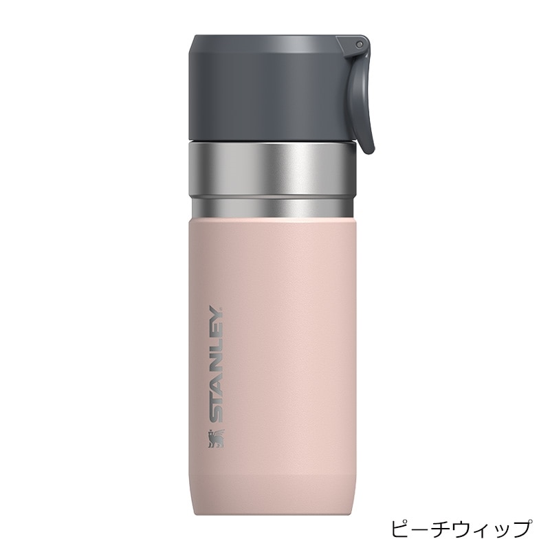 STANLEY スタンレー ゴースリムボトル 約0.37L(ピーチウィップ): 通常