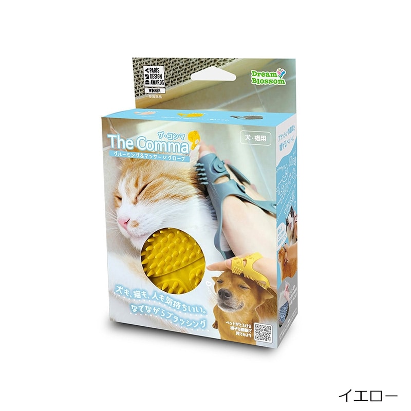 ペット用品】ザ・コンマ 犬・猫用のグルーミング＆マッサージ