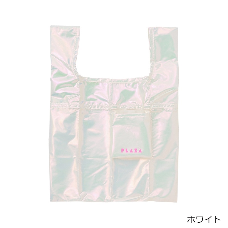 PLAZA メタリックエコバッグ ミニ(ホワイト): 通常| プラザオンライン