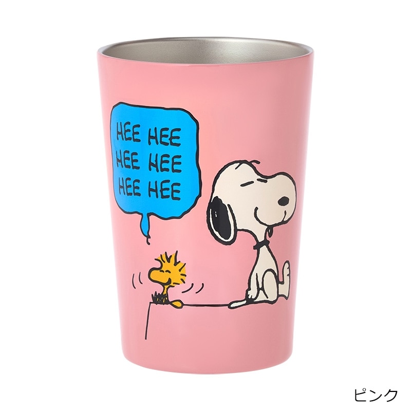 スヌーピー PEANUTS ステンレスタンブラー(ピンク): 通常| プラザ
