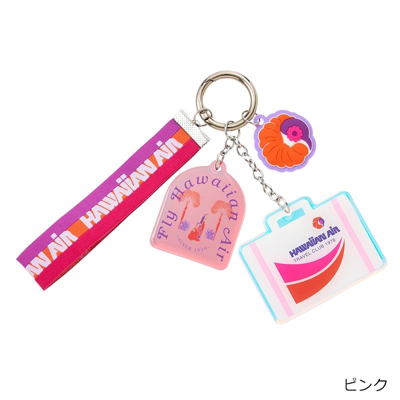 PLAZA BASICS HAWAIIAN AIRLINES ハワイアン航空 チャーム(ピンク