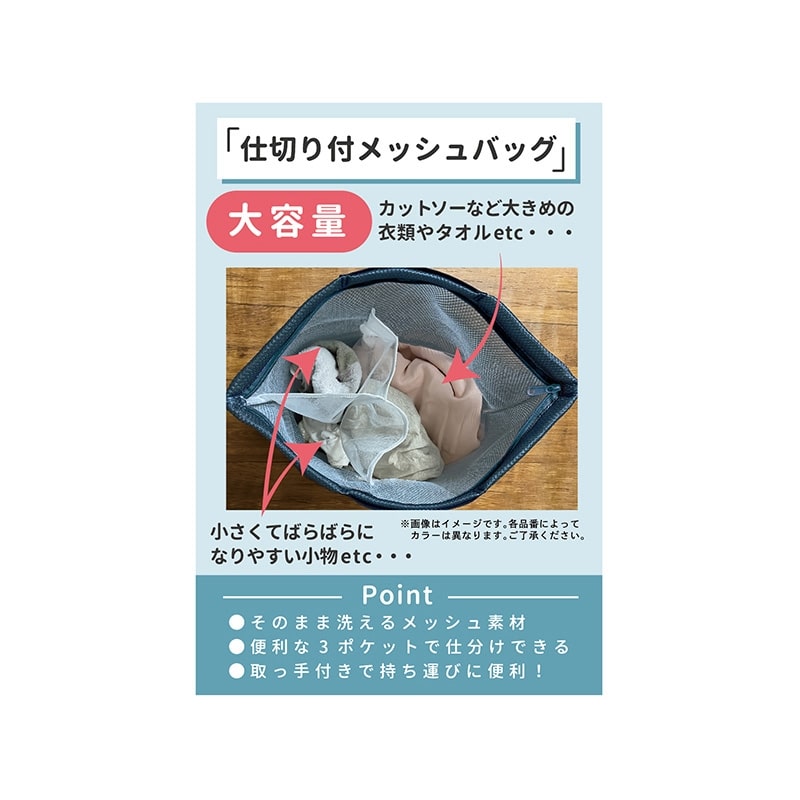スヌーピー PEANUTS 仕切り付メッシュバッグ BE YOU(仕切り付メッシュ