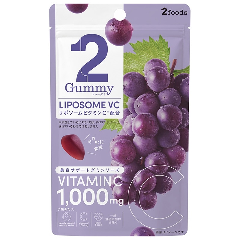 2Gummy 3種バラエティセット(グミ): 通常| プラザオンラインストア