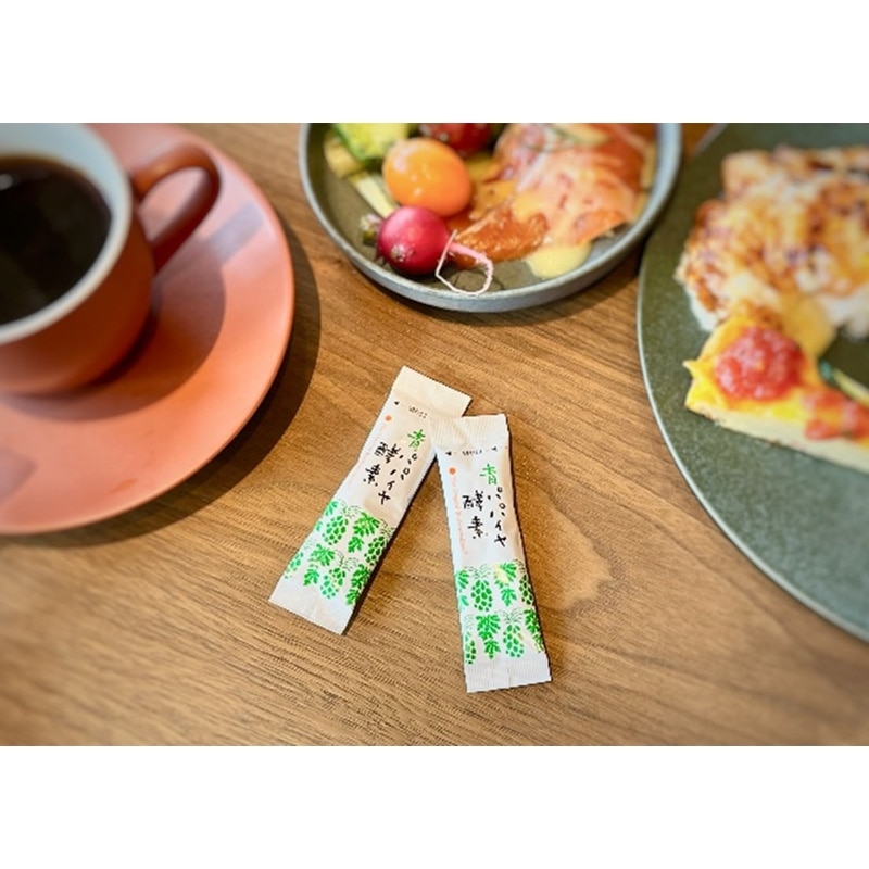 青パパイヤ酵素 30包(30包): 通常| プラザオンラインストア