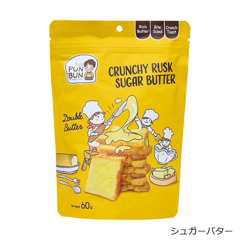 【オーダー品】ラスク°メロンページ お取り寄せ(楽天) サクッと軽い食感☆ まるごとメロンパンラスク