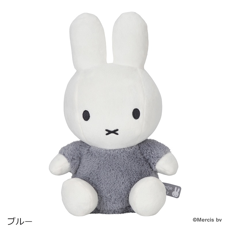 ミッフィー Miffy ぬいぐるみ フラッフィー(ブルー): 通常| プラザ