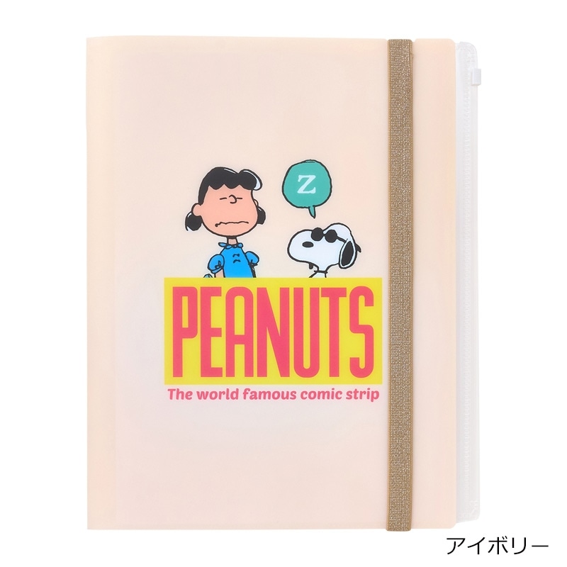 クリアファイル　80枚（７９種）セット　リラックマ　ローソン　スヌーピー　アニメ スヌーピー PEANUTS ゴムバンド付クリアファイル5P+F COMICAL SCENES 2