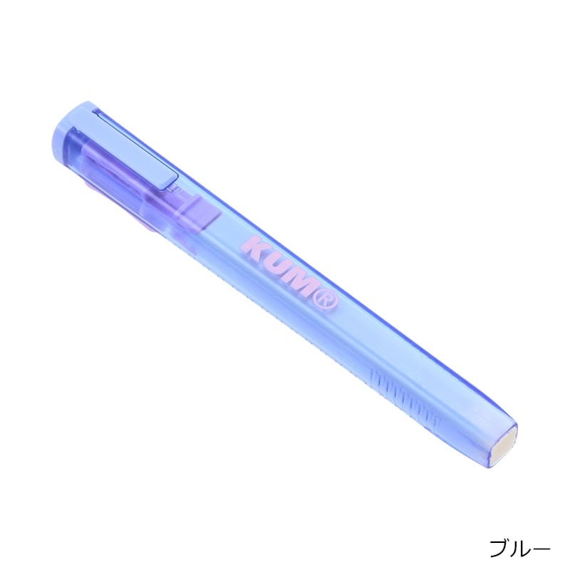 KUM クム スライドイレーザー クリア(ブルー): 通常| プラザオンライン