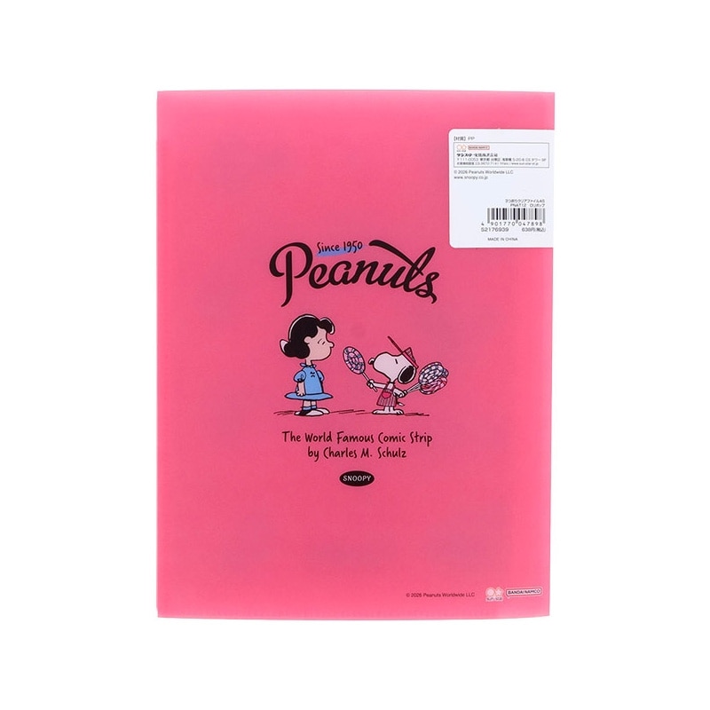 スヌーピー PEANUTS 3つ折りクリアファイルA5 アメリカンテイスト