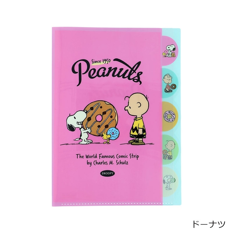 スヌーピー PEANUTS ダイカットクリアファイル5P アメリカンテイスト