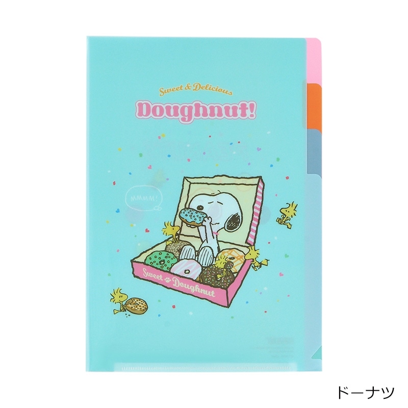 スヌーピー PEANUTS クリアホルダーA5 Sweet&Delicious(ドーナツ