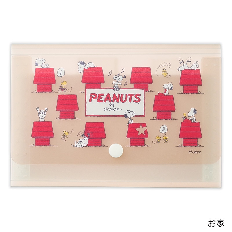 d*9様 スヌーピー PEANUTS A8クリアファイル 3枚セット ライナス2 2022