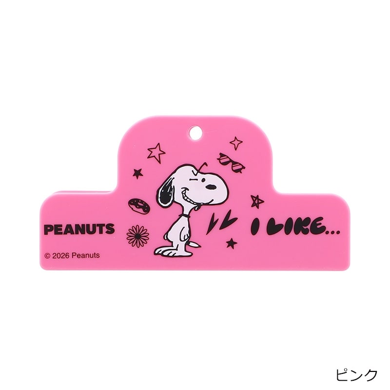 スヌーピー PEANUTS マグネットクリップ PEANUTS I LIKE…(ピンク