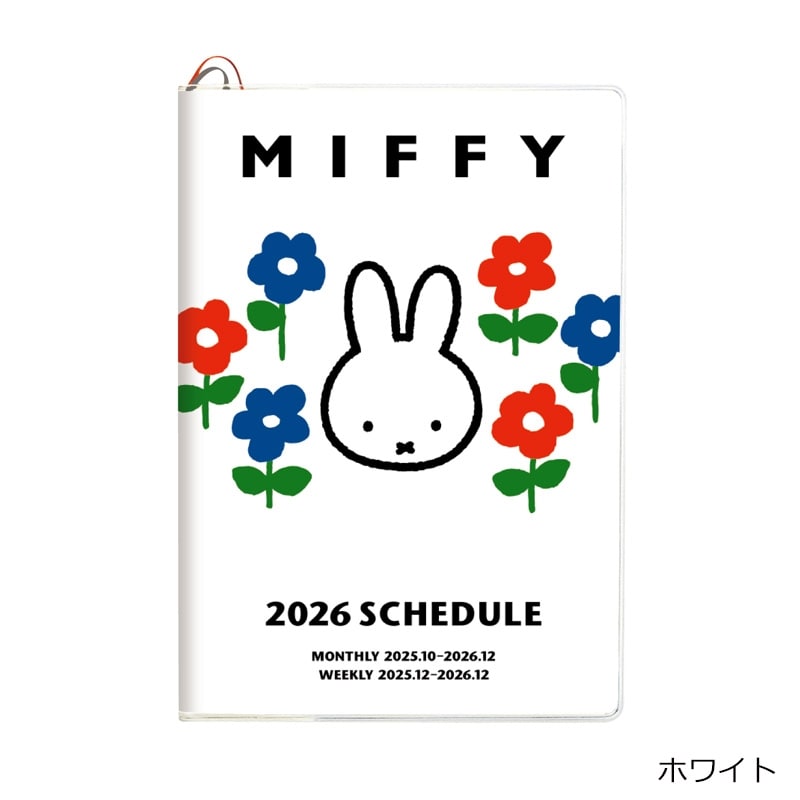 miffyページ miffyコラボ】70THドールチャーム（キーケース・キーホルダー